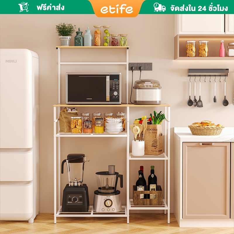 E-TIFE ชั้นวางครัว ชั้นวางไม้ ตู้ครัว มินิมอล ชั้นวางไมโครเวฟ อเนกประสงค์