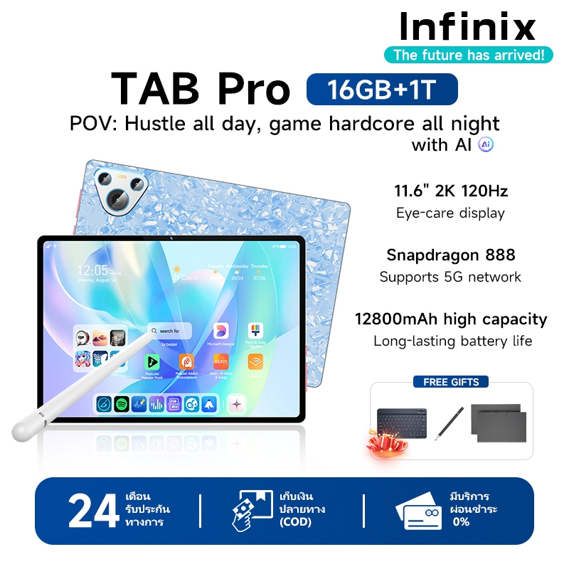 [COD] แท็บเล็ตรุ่นใหม่ Infinix  2026 | 16GB + 1024GB | แบตเตอรี่ขนาด 12800mAh | รองรับซิมการ์ดและWiFi Tablet