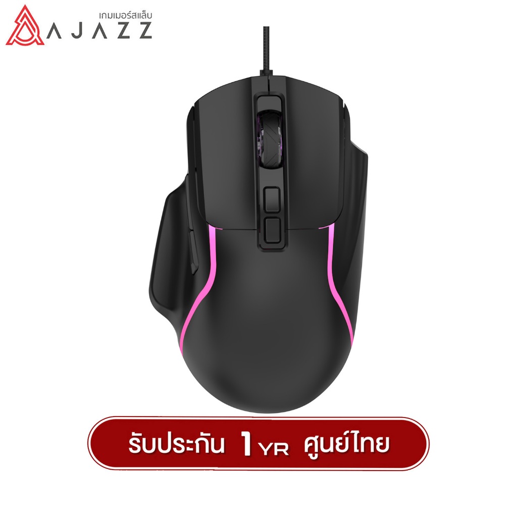 เมาส์เกมมิ่ง Ajazz AJ039 V2 Wired 7200DPI Breathing RGB Lighting Mouse รับประกัน 1 ปี