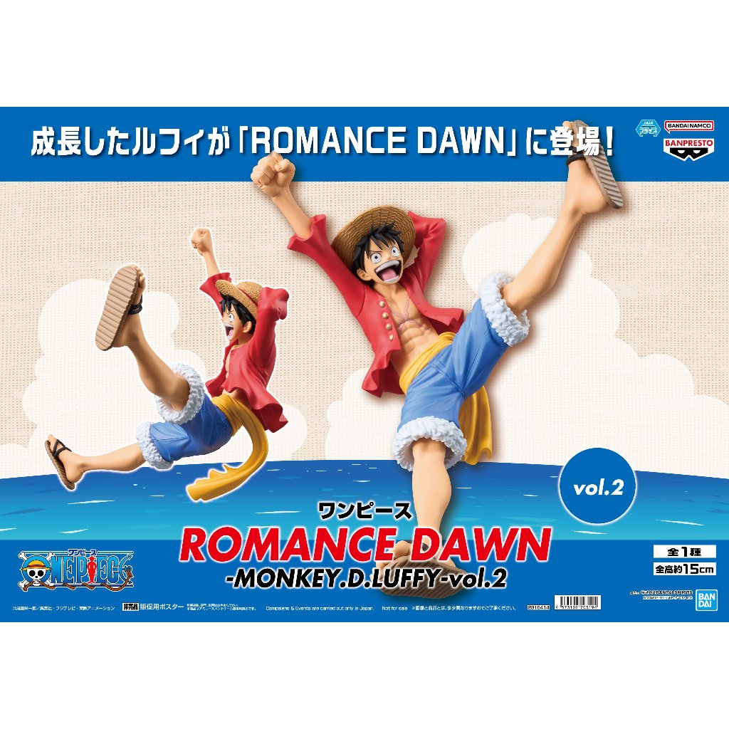 [PRE ORDER] One Piece ROMANCE DAWN MONKEY D LUFFY vol.2 - ลูฟี่ มือ 1 jp ของแท้ แมวทอง