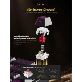 คีย์บอร์ดเกมมิ่ง Ajazz NK68 V2 Wired Mechanical Keyboard รับประกัน 1 ปี