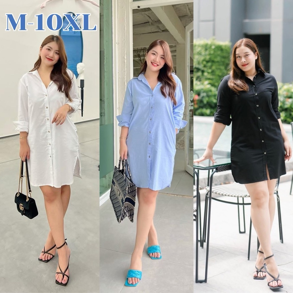 เดรส เชิ้ต สาวอวบ ใส่แล้วผอม ไซซ์ M-10XL รุ่น Emma Slim ราคา ถูกที่สุด ดีลบีเคเค