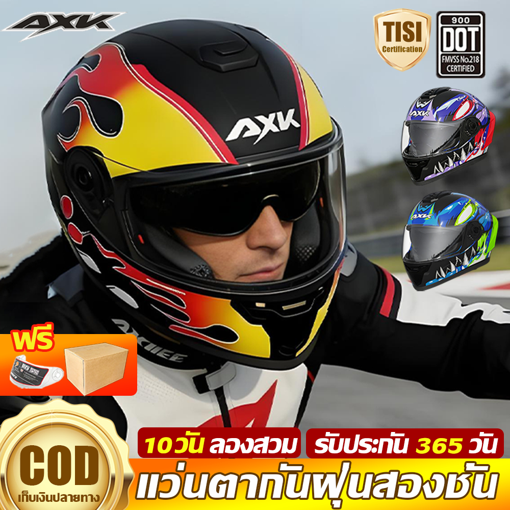 AXK หมวกกันน็อค หมวกกันน๊อคเต็มใบ  เลนส์สองชั้นอัพเกรด กันแสงสะท้อน  ป้องกันรังสี UV ผู้ชาย หญิงก็ใช