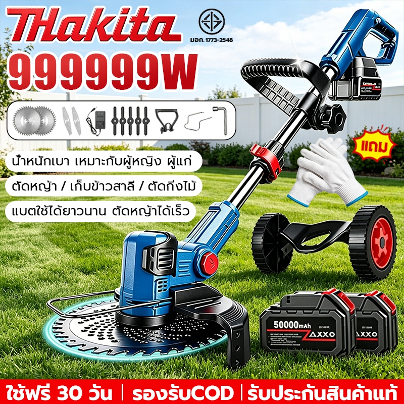 【รับประกัน 5ปี】เครื่องตัดหญ้า 50000mAh*2 999900W พับเก็บได้ ไฟฟ้า ไร้สาย ยืดได้ ทรงพลัง ทำสวน/ในบ้าน Lawn mower