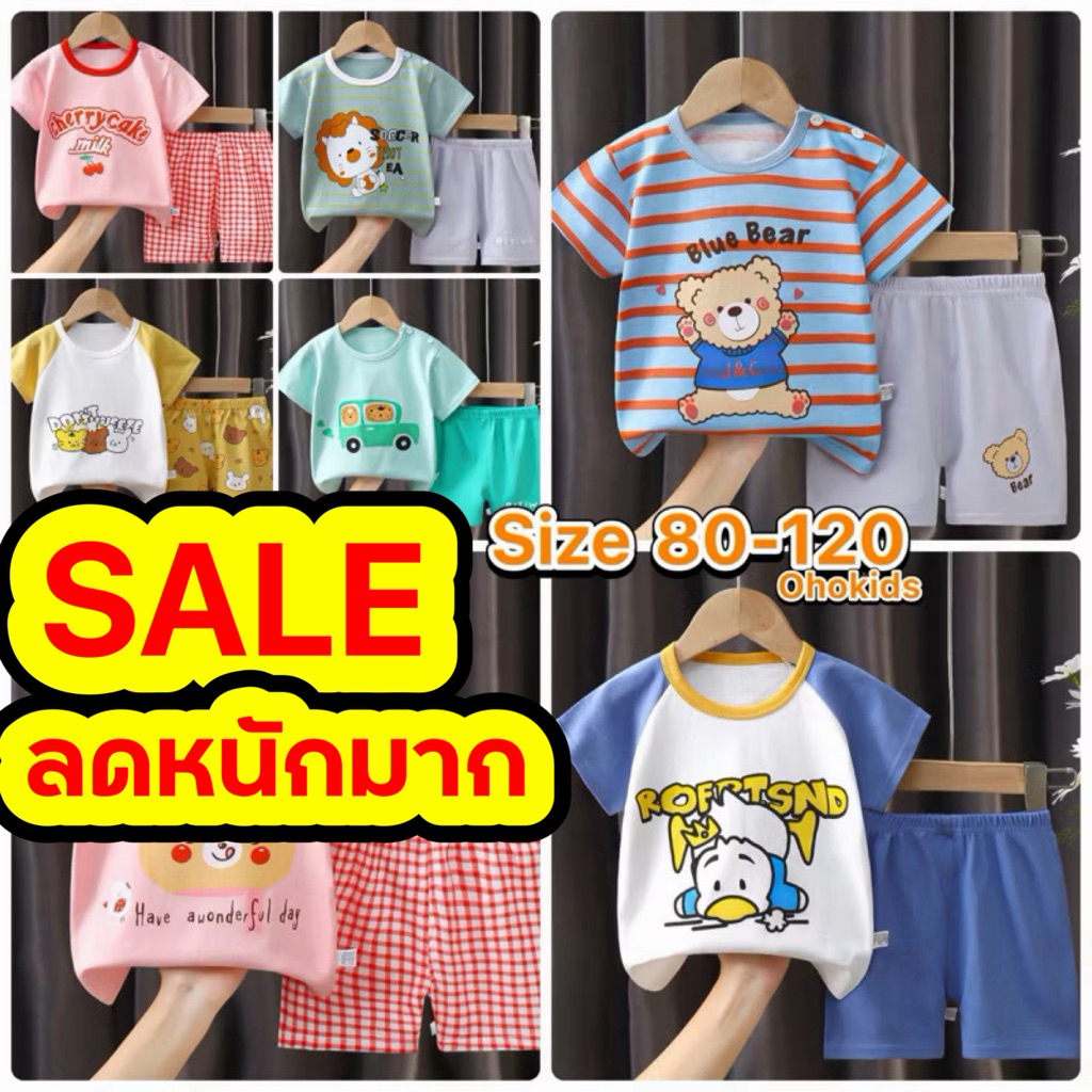 ชุดเด็ก เสื้อผ้าเด็ก ชาย-หญิง 🇹🇭พร้อมส่งในไทย🇹🇭 เสื้อและกางเกง EEN  EE  #3