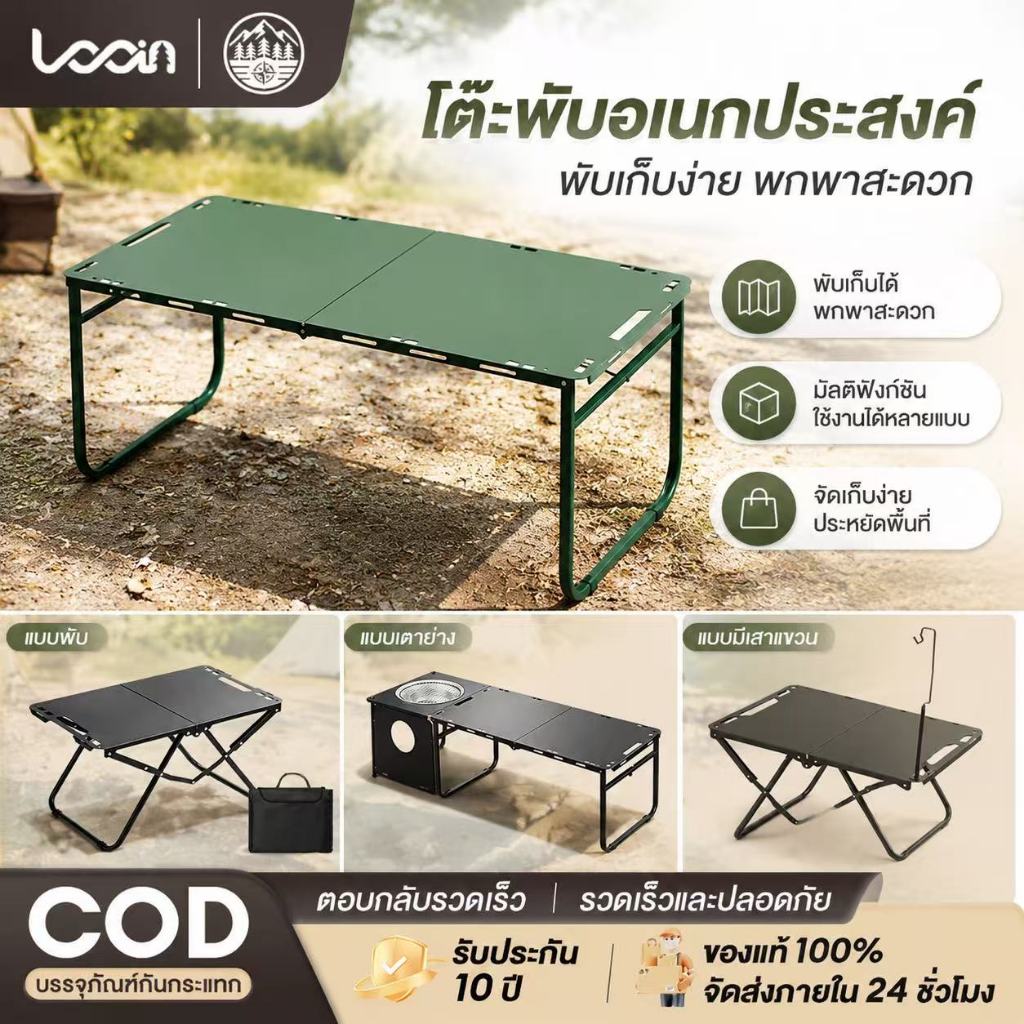 โต๊ะพับไฮดรอลิก ตารางยุทธวิธี โต๊ะแคมปิ้งพับได้ กลางแจ้ง พับง่าย เหมาะสำหรับแคมปิ้งและปิกนิก พร้อมกระเป๋าเก็บและขาตั้งไฟ
