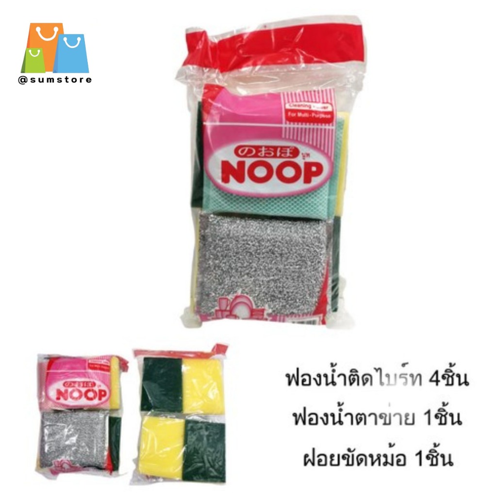 ฟองน้ำติดไบร์ท4ชิ้น+ฟองน้ำตาข่าย1+ฝอย1 รุ่น KNP-A248