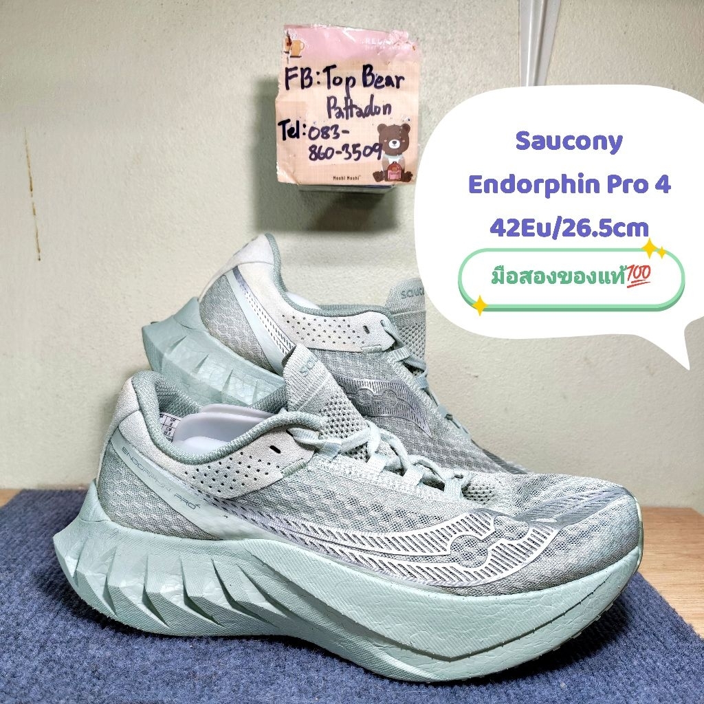 Saucony Endorphin Pro 4 🍀🦜🍀 มือสองของแท้💯ไซส์ Eu42 26.5cm