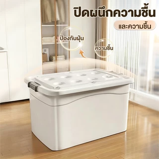 minihomes กล่องเก็บของพลาสติก กล่องเก็บของ BOX กล่องพลาสติก แบรนด์ใหม่ มีล้อ PP ฝาสไลด์ กันฝุ่น