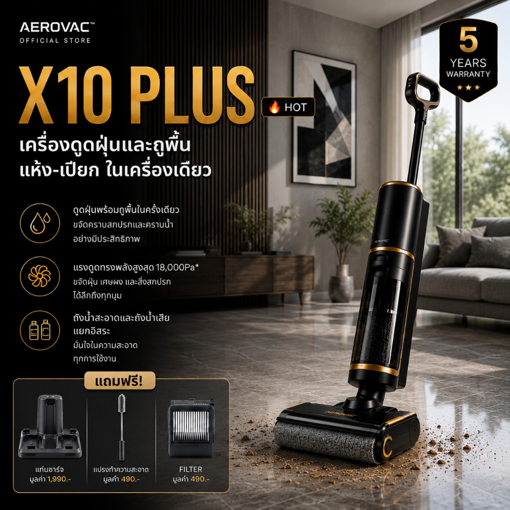 🔥[โปรโมชั่นพิเศษ]🔥 เครื่องดูดฝุ่นเปียกและแห้งไร้สาย X10 Plus™ พร้อมจอ LCD อัจฉริยะสองด้าน