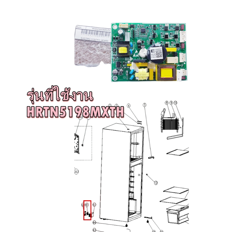 อะไหล่ของแท้/เมนบอร์ดตู้เย็นฮิตาชิ/HRTN5198MXTH/Hitachi/4430-2500300575/MAIN/  รุ่นที่ใช้งาน HRTN519