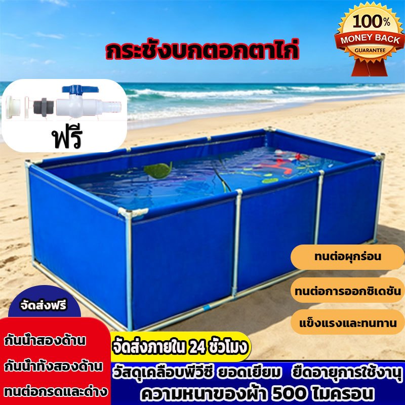 กระชังบกตอกตาไก่  กันน้ำ กันแดด บ่อปลาของโรงแรม การเพาะเลี้ยงสัตว์น้ำ ผ้าเป็นมิตรกับสิ่งแวดล้อม ผ้า PVC