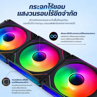 ARGB Prism 6PRO พัดลมเคส PC พัดลมคอม ประสิทธิภาพสูง พัดลมระบายความร้อน 5V PWM 120mm Computer fan