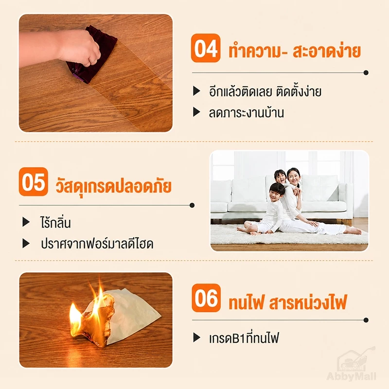 ABBY กระเบื้องยาง กระเบื้องยางลายไม้ 【36 แผ่น】5ตรม/กล่อง วัสดุ PVC ติดตั้งง่าย ทนทาน ไม่กลัวความชื้น ถอดออกไร้รอย thumbnail 4