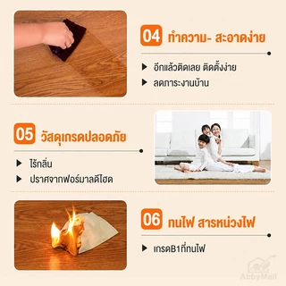 ABBY กระเบื้องยาง กระเบื้องยางลายไม้ 【36 แผ่น】5ตรม/กล่อง วัสดุ PVC ติดตั้งง่าย ทนทาน ไม่กลัวความชื้น ถอดออกไร้รอย