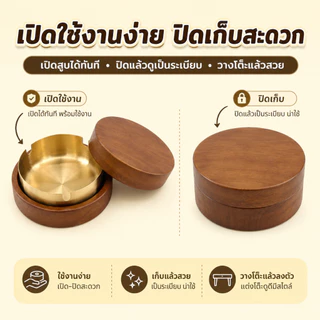 Homiya ที่เขี่ยบุหรี่ไม้พร้อมฝาปิด ถาดโลหะด้านใน ลดกลิ่น โต๊ะสะอาด ดีไซน์เรียบหรู