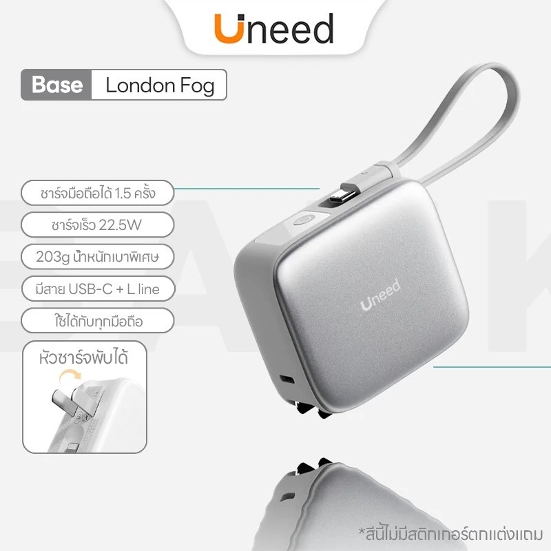 UNEED POWERBANK Limited Gray Mini 10000mAh Fast Charge เล็กที่สุด แบตสํารอง พาวเวอร์แบงค์