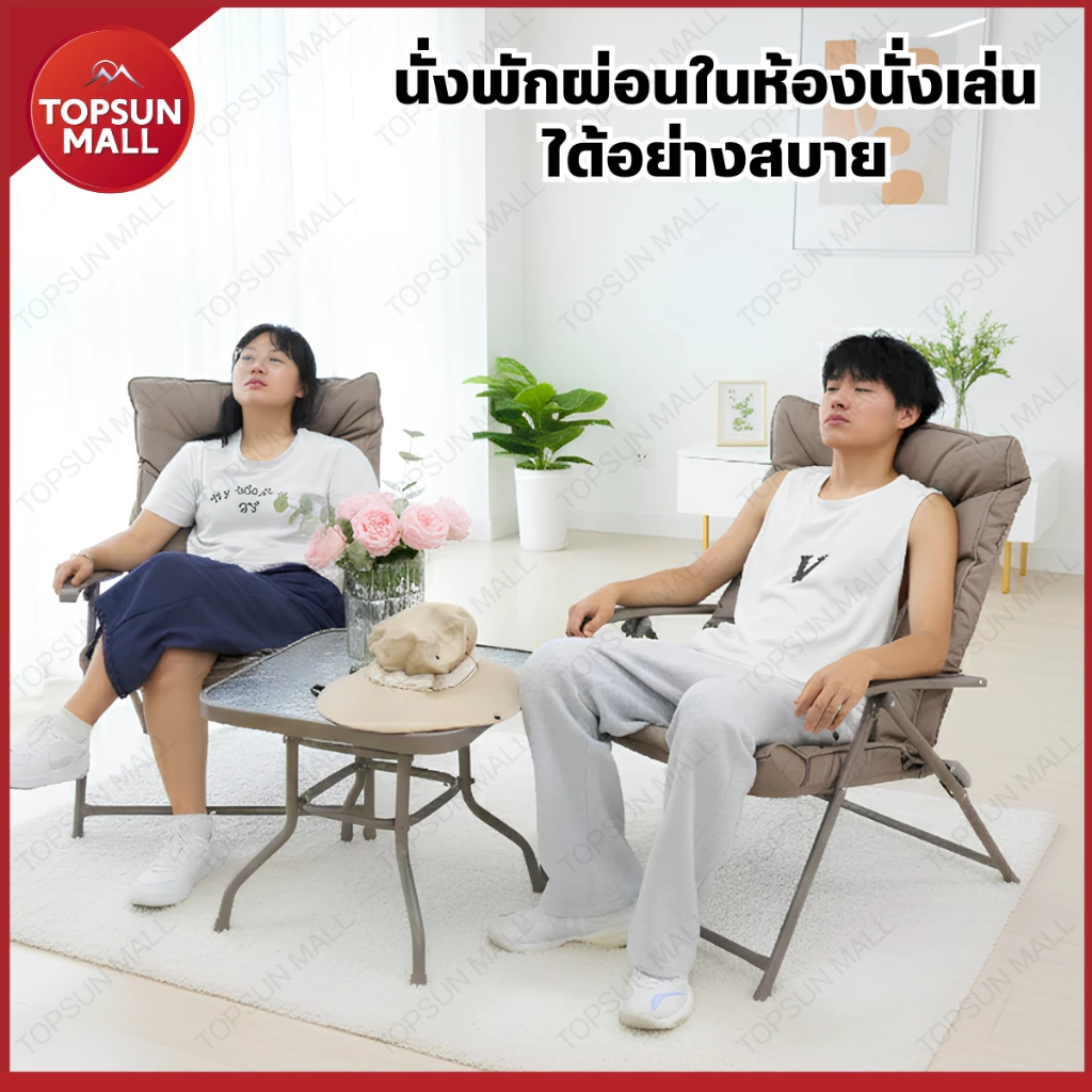 Top sun Mall เก้าอี้ ปรับนอนได้ พับได้ Cotton หนานุ่ม แข็งแรง เก้าอี้แคมป์ปิ้ง รับน้ำหนักได้ถึง 200kg Topsun thumbnail 5