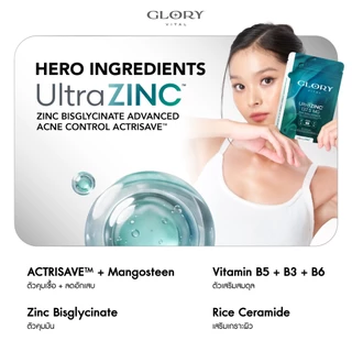 [ตะกร้าซื้อคู่] Glory Advanced Fresh Peptide + PDRN 50K Serum + สินค้า Glory