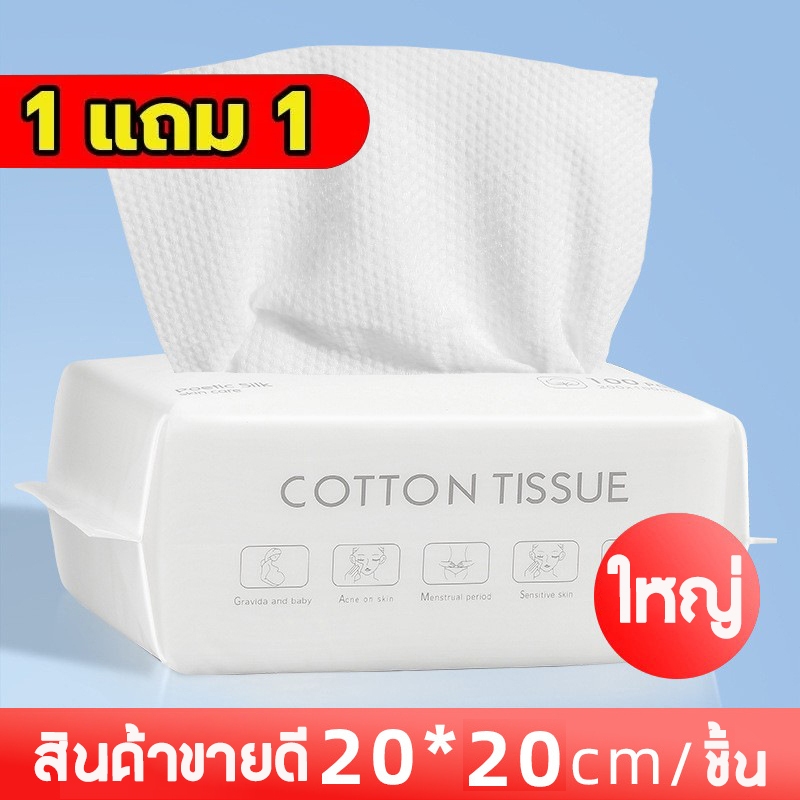 [1 แถม 1]ผ้าเช็ดหน้า ผ้าเช็ดหน้า หนาทิชชู่เช็ดหน้า ผ้าเช็ดหน้าทำจากผ้าฝ้ายแท้ สามารถใช้ได้ทั้งเด็กและผู้ใหญ่