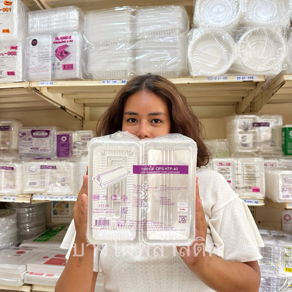 กล่องใส OPS HTP-40 ทรงยาว ใส่ฮอทดอก  ใส่ขนมปัง สลัดโรล ไม่เป็นไอน้ำ (100ชิ้น/แพ็ค)