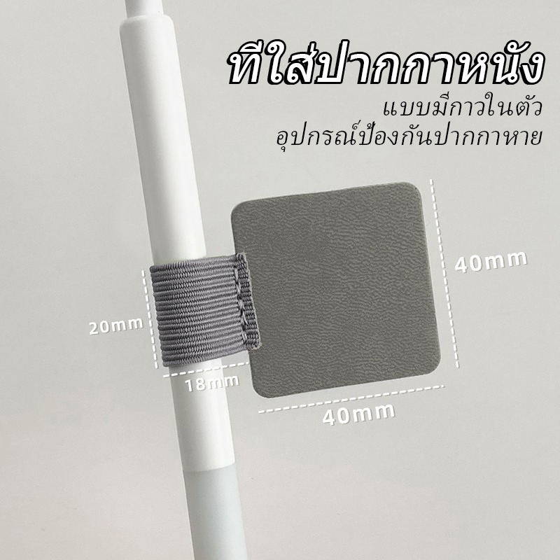 CrashStar ที่วางปากกาหนังแบบมีกาวในตัว อเนกประสงค์ ป้องกันการสูญหาย ที่วางปากกาสไตลัส สำหรับเคสแท็บเล็ตทุกรุ่น