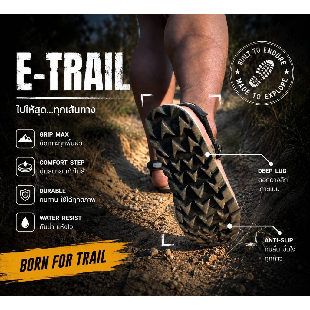 Elite รุ่น E-Trail [ พื้นขาว/ดำ ] รองเท้าแตะวิ่งเทรล เดินป่า กันลื่น น้ำหนักเบาพกพาสะดวก