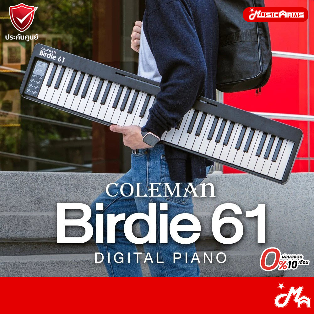 [ใส่โค้ดลด 2,000บ.] Coleman Birdie 61 ฟรีกระเป๋า เปียโนพับได้ Folding Piano คีย์บอร์ดไฟฟ้า 61คีย์ รับประกันศูนย์