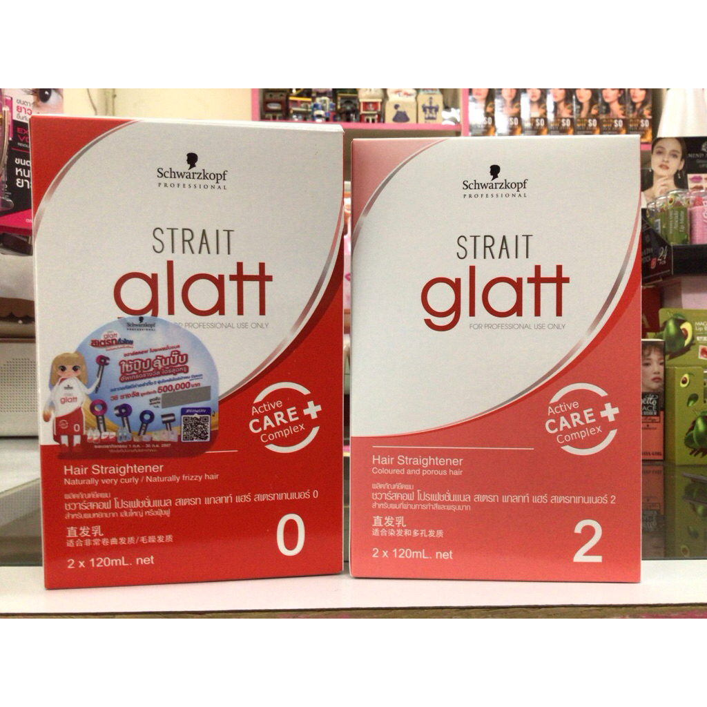 glatt ครีมยืดผม Schwarzkopf Glatt น้ำยายืดผมชวาสคอฟ แกลท 120ml