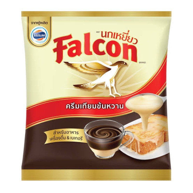 [ 1 ห่อ ] Falcon ฟอลคอน นมข้นหวาน สำหรับชงเครื่องดื่ม ขนาด 2 กิโลกรัม