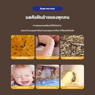 ✅ในระยะ1000เมตรไม่มีมด✅ผงฆ่ามด ผงโรยมด ผงกำจัดมด ยาฆ่ามด 500g สูตรตายยกรัง ภายใน 5 นาที ปกป้องยาวนาน ปลอดภัยสำหรับคน