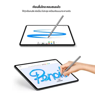 HONOR CHOICE TNHCHOP Pencil สำหรับ Pad 10 | ปากกาแท็บเล็ต | ใช้ได้นาน 8 ชม. | พอร์ต USB-C | เชื่อมต่อผ่าน Bluetooth