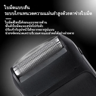 Kemei KM-T366 เครื่องโกนหนวดไฟฟ้า รองรับชาร์จ Type C คุณภาพระดับสูง เหมาะผู้ชายและร้านตัดผม