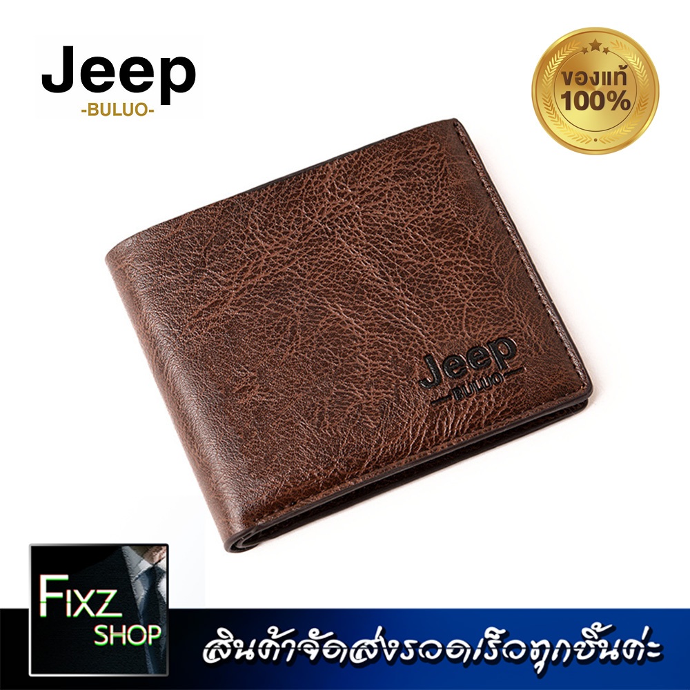 Jeep ใบสั้น กระเป๋าสตางค์ กระเป๋าสตางค์สั้น MenWallet หนังPU กระเป๋าตังผู้ชาย