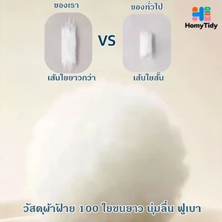 ผ้าขนหนู Cotton100% ผ้าเช็ดตัว นุ่มและดูดซับ สารต้านจุลินทรีย์ ผ้าเช็ดตัวโรงแรม ไม่หลุดร่วง 73*32ซม ผ้าเช็ดตัวแห้งเร็ว