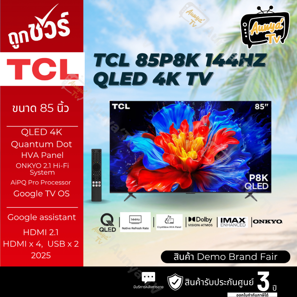 TCL ทีวี คิวแอลอีดี 85 นิ้ว 4K QLED GOOGLE TV รุ่น 85P8K ( สินค้า Demo Brand Fair )