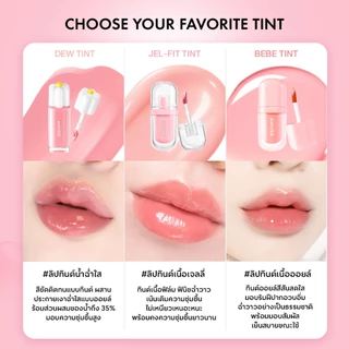 AMUSE Bebe Tint เบเบ้ ทินต์ ลิปออยล์ ชุ่มชื้นยาวนาน 24 ชั่วโมง