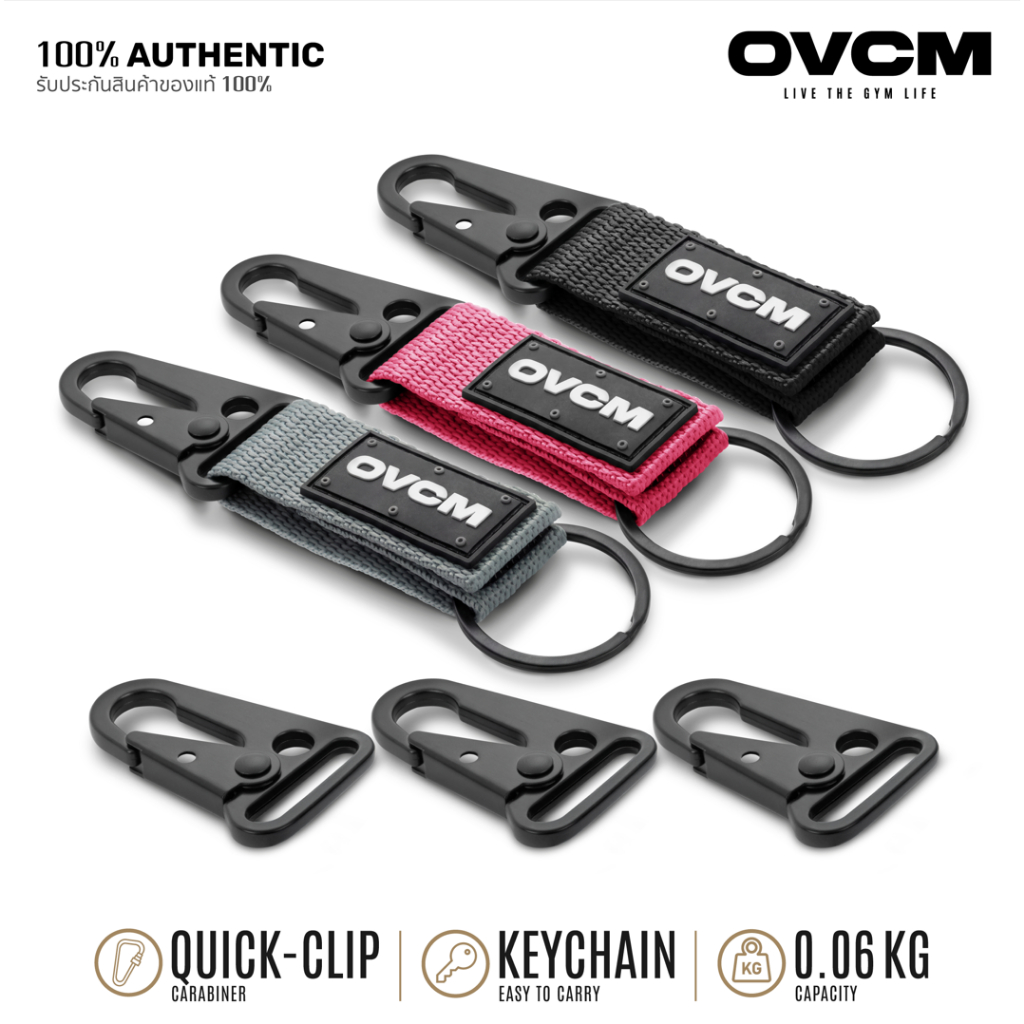 OVCM พวงกุญแจไนลอนอเนกประสงค์ 3 แบบ ALPHA BLACK , GRAPHITE GRAY , ROSE PINK