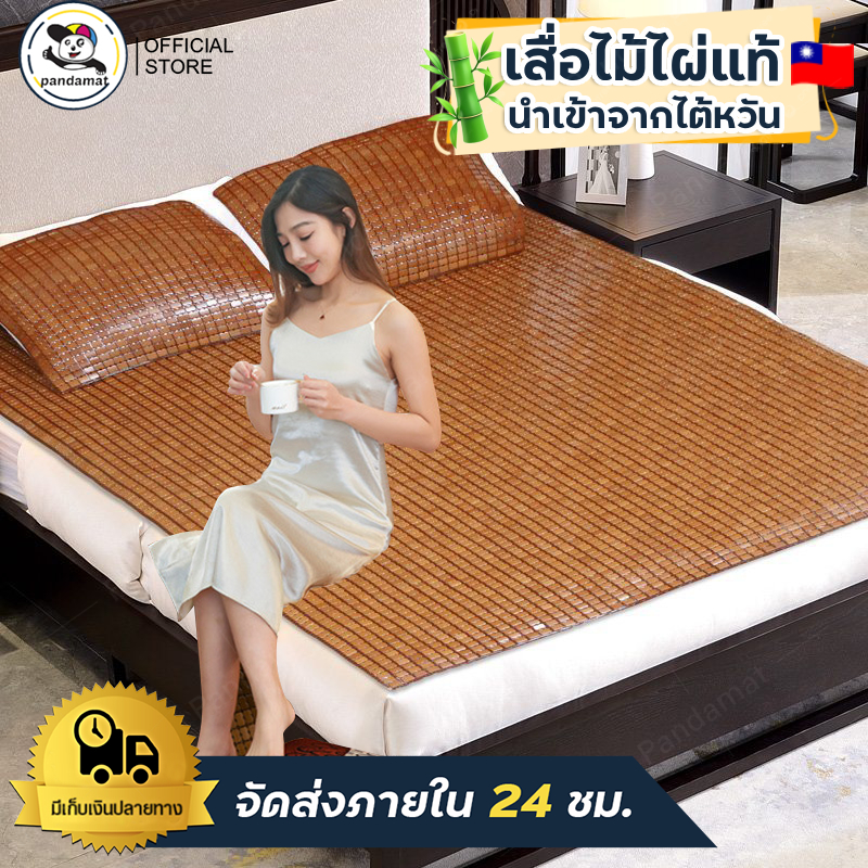 เสื่อไม้ไผ่ Bamboo Mat เสื่อไม้ไผ่นกกระจอก ขนาด 3.5 /5/6 ฟุต No Pillow/ไม่มีหมอน เสื่อไม้ไผ่ธรรมชาติ Mat เสือนอน