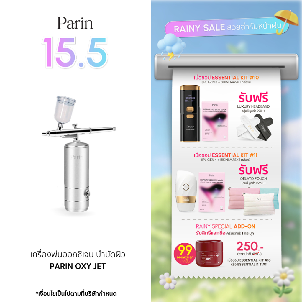 Parin เครื่องพ่นสเปรย์น้ำแร่วิตามิน OXY JET ซึมลึกเข้าผิวได้ทันที พาทั้งสารบำรุง น้ำ และออกซิเจนลงสู