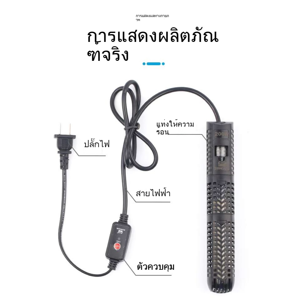 เครื่องทำความร้อนตู้ปลา Sensen สำหรับปลาปะการังแดง กระจกกันแตก จอแสดงผลดิจิตอล ตู้เต่า เทอร์โมสตัทอัตโนมัติ GR