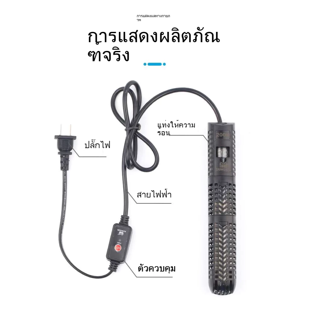 เครื่องทำความร้อนตู้ปลา Sensen สำหรับปลาปะการังแดง กระจกกันแตก จอแสดงผลดิจิตอล ตู้เต่า เทอร์โมสตัทอัตโนมัติ GR