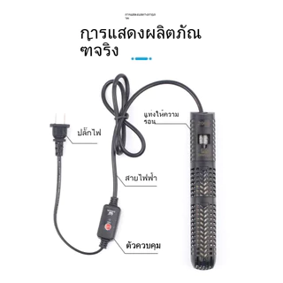 เครื่องทำความร้อนตู้ปลา Sensen สำหรับปลาปะการังแดง กระจกกันแตก จอแสดงผลดิจิตอล ตู้เต่า เทอร์โมสตัทอัตโนมัติ GR