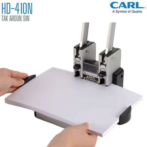 เครื่องเจาะกระดาษขนาดใหญ่พิเศษ CARL HD-410N ราคา ถูกที่สุด ดีลบีเคเค แกลเลอรีภาพที่ 2