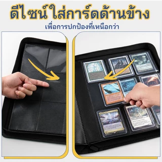 PTCG แฟ้มสะสมการ์ด 4ช่อง/9ช่อง/12ช่อง/16ช่อง แฟ้มใส่การ์ด แฟ้มใส่เคสการ์ด Pokémon Yu-Gi-Oh!