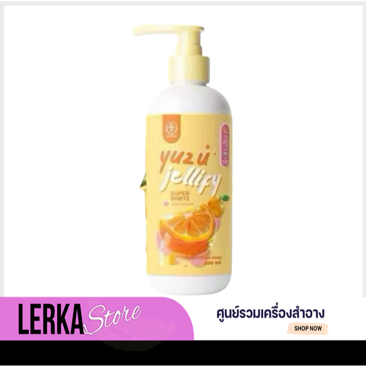 เจลลี่เซรั่ม สูตรมาส์กผิวญี่ปุ่น (นิวโรไลท์+AHA) Yuzu Jellify Super White Body Serum ปริมาณ 200 ml.