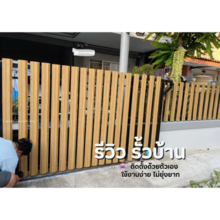 รั้วเมทัลชีท (ยาว 1.50 - 1.80) หน้า 10 ซม (1ชุดมี6แผ่น)