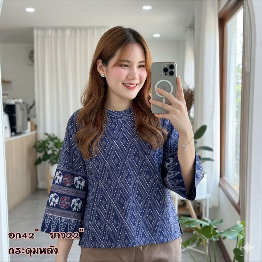 (สินค้าพร้อมส่ง)⚘เสื้อแขนยาวผ้าฝ้ายเชียงใหม่ พื้นเมือง คอเต่ากระดุมหลัง ใส่ทำงาน ลายขอ-ลายไทย  มีบริการเก็บปลายทาง