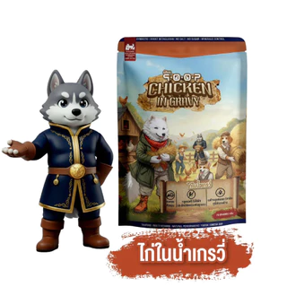 [ยกโหล] qoop อาหารเปียกสำหรับสุนัข เหมาะกับทุกช่วงวัย ครบสูตร ขนาด 70g (สุนัข)
