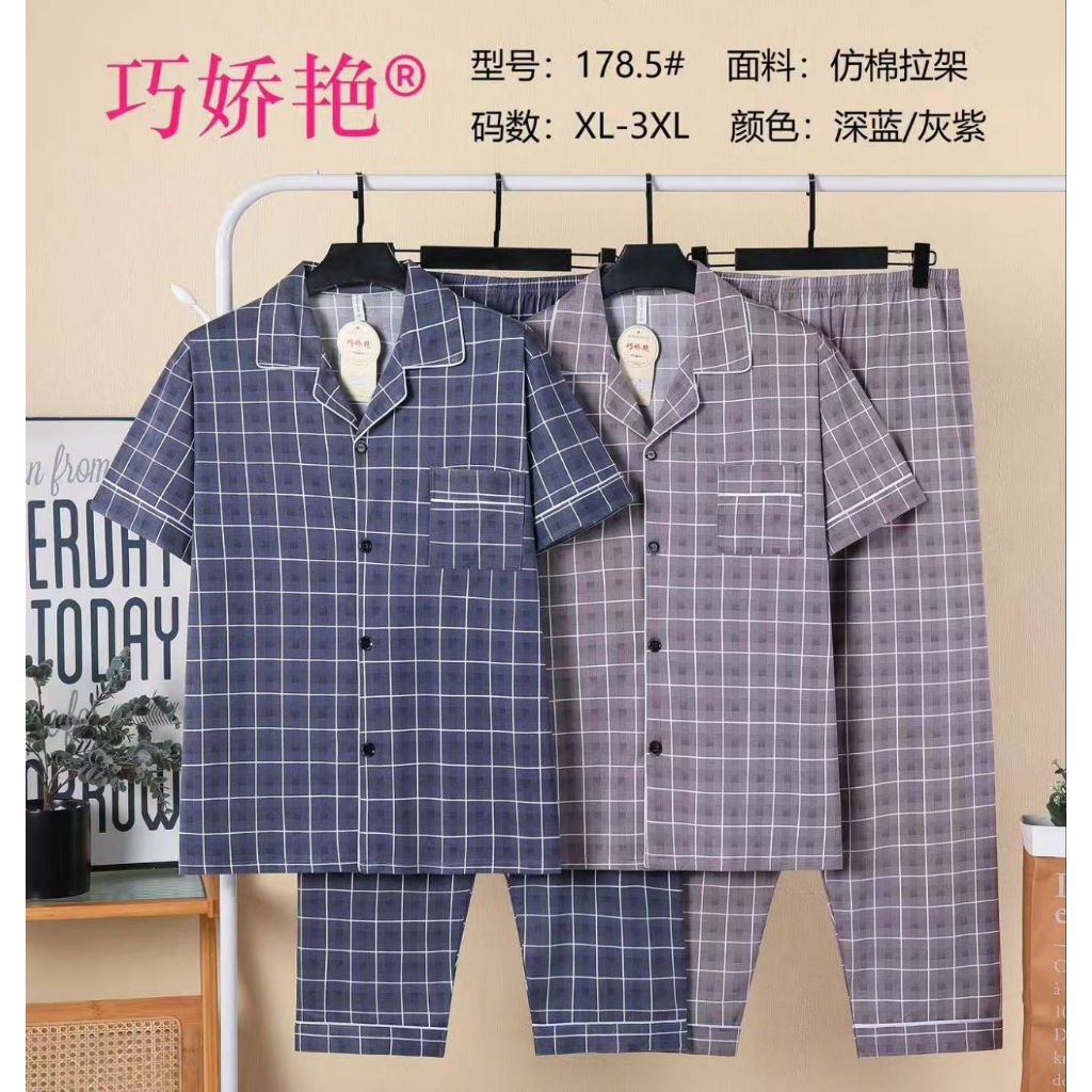 ชุดนอนฟรีไซส์ ชุดนอนผู้ชายใส่สบาย เนื้อผ้าฝ้าย(เสื้อแขนสั้นกางเกงขายาว) พร้อมส่ง #178